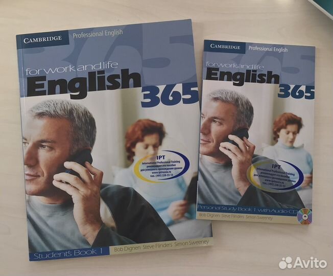 Комплект учебного пособия по английскому языку