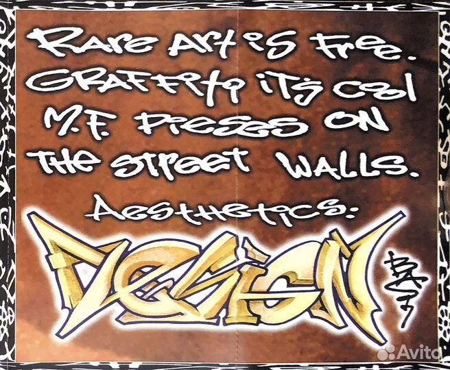 VA – Рэп Удар (1995 Original Tape)