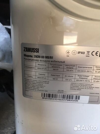 Мобильный кондиционер Zanussi zacm-09