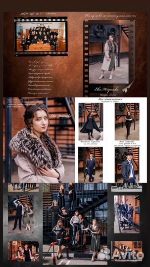 Выпускные фотоальбомы