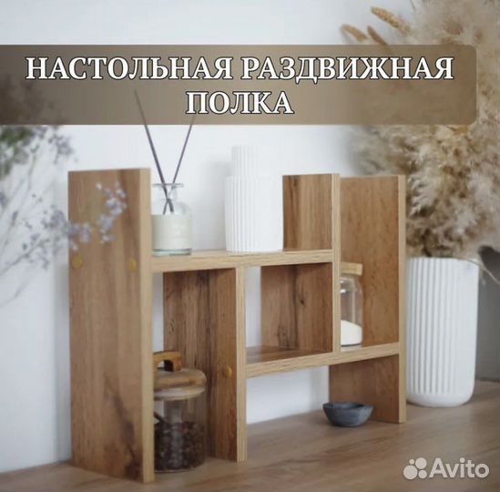 Полка настенная новая