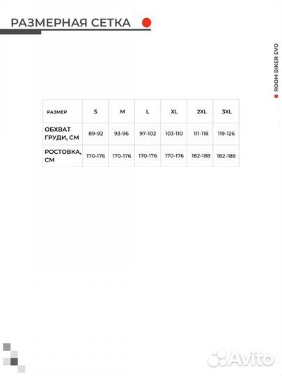 Моторубашка, мотокуртка Starks room biker, Хаки