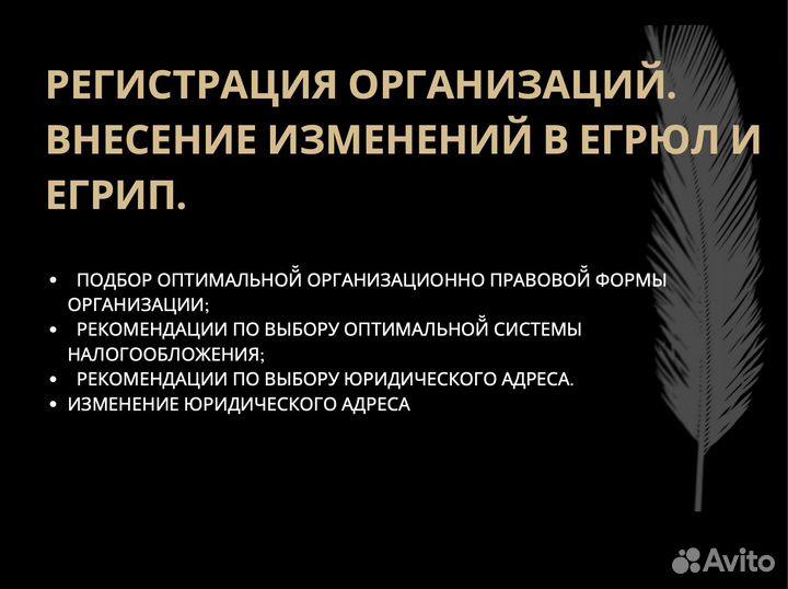 Юрист. Претензия. Жалоба. Суд. Налог. Штраф. Долг