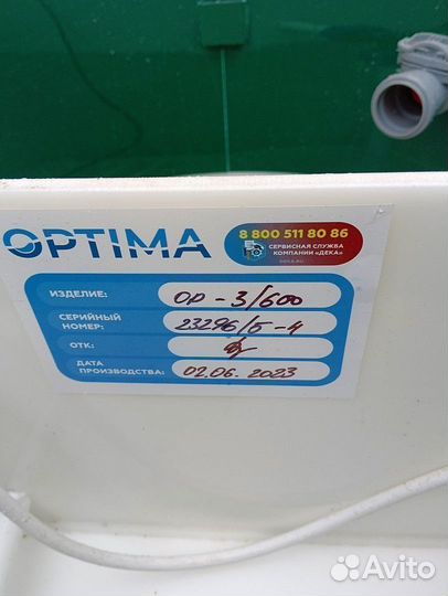 Автономная канализация для частного дома