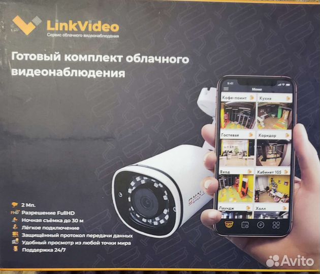 Комплект видеонаблюдения omny miniBullet2e