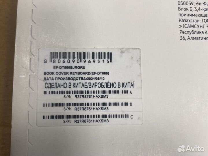 Чехол клавиатура samsung TabA7