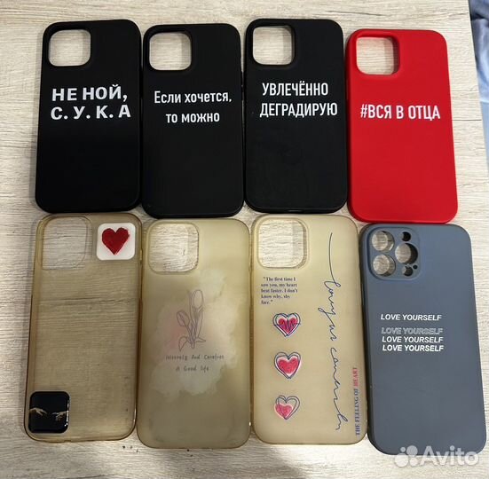 Чехол на iPhone 13 pro max