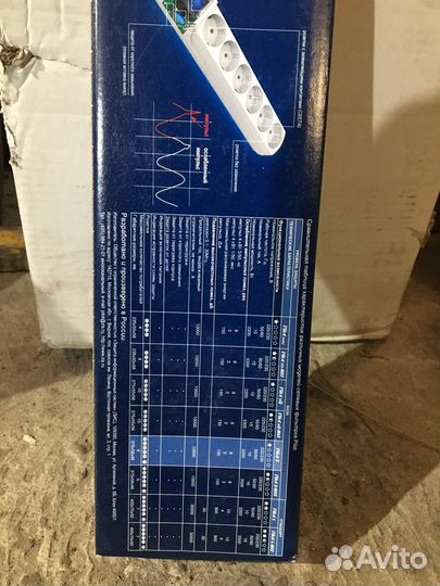 Сетевой фильтр