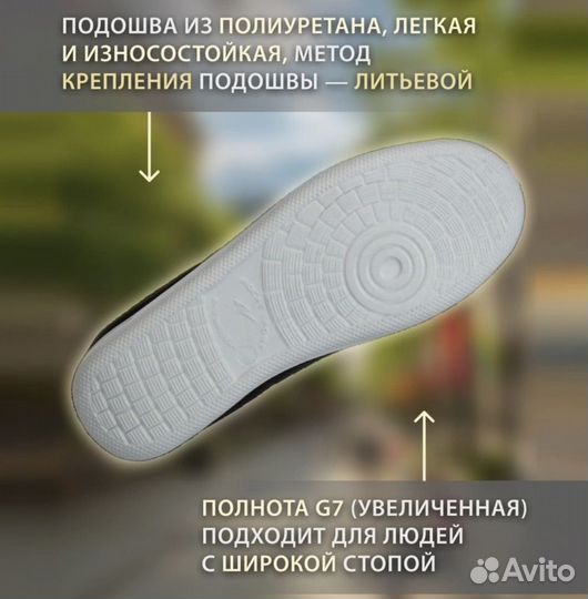 Кеды мужские