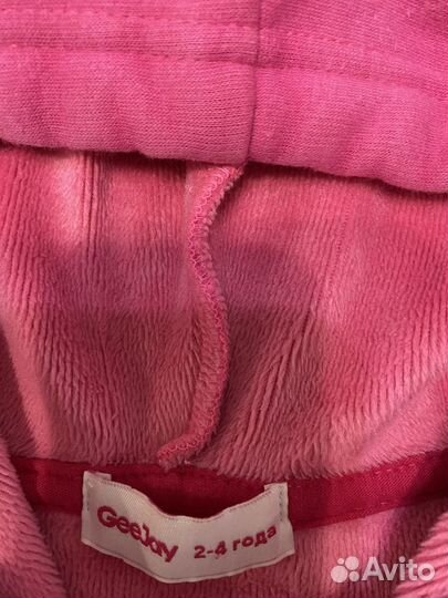 Вещи пакетом