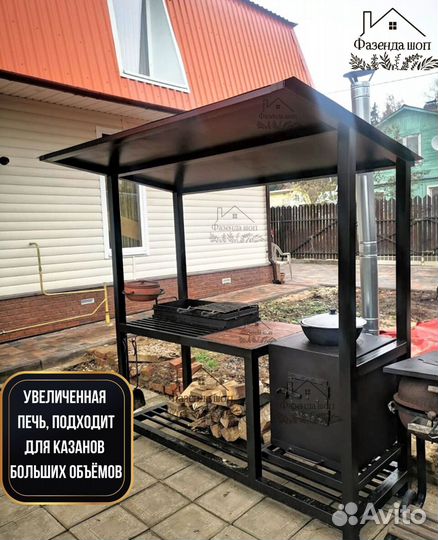 Мангал от производителя