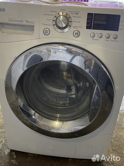 Стиральная машина LG с сушкой гарантия