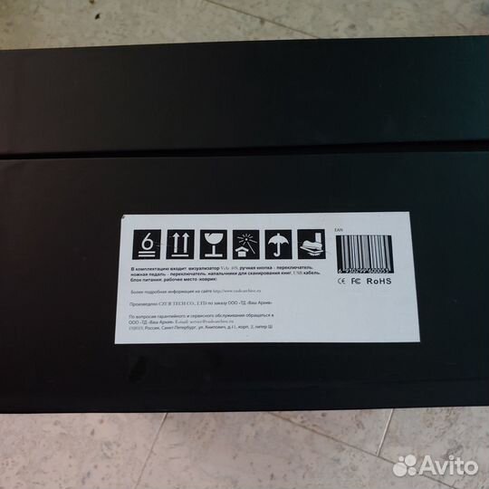 Сканер Визуализатор архива ViAr 40S