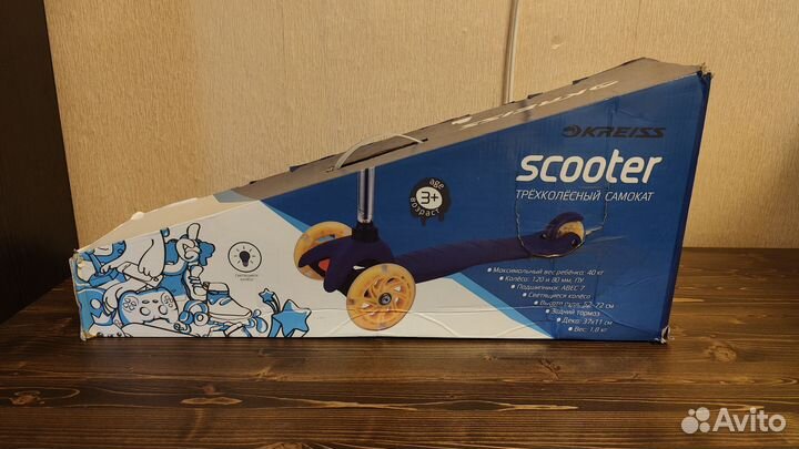 Самокат трехколесный Kreiss