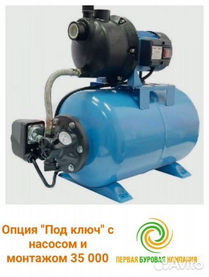 Бурение скважин на воду