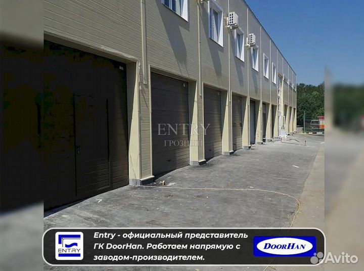 Ворота гаражные секционные