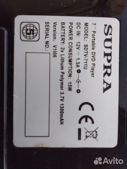 DVD-плеер supra