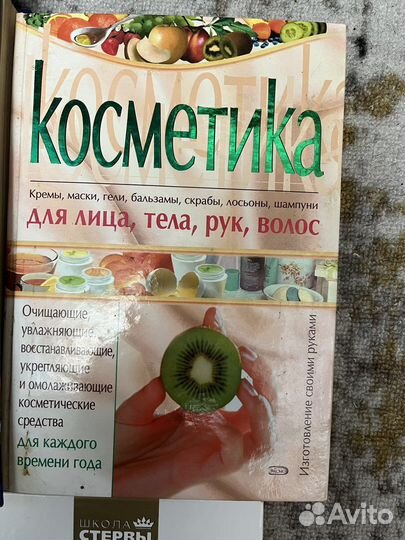 Книги разные