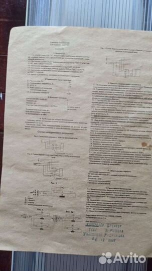 Светильник Arctic для цоколя g13