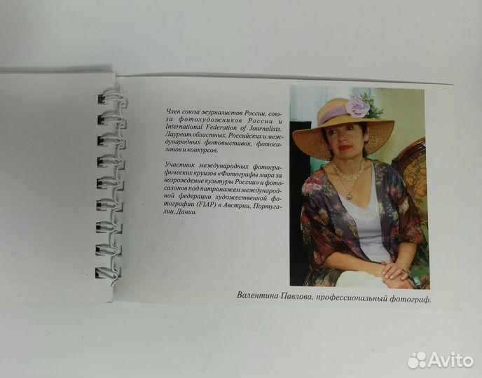 Печатные издания