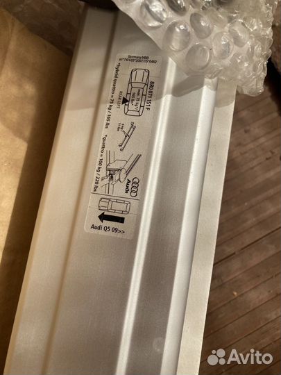 Рылинги(райлинги) на ауди для багажника