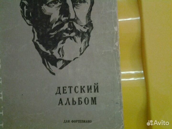 Чайковский Детский альбом для фоно