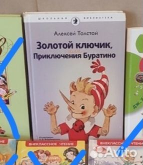 Книги для хх