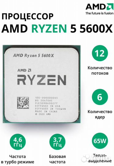 Процессор Ryzen 5600x + мат.плата Asus TUF Gaming