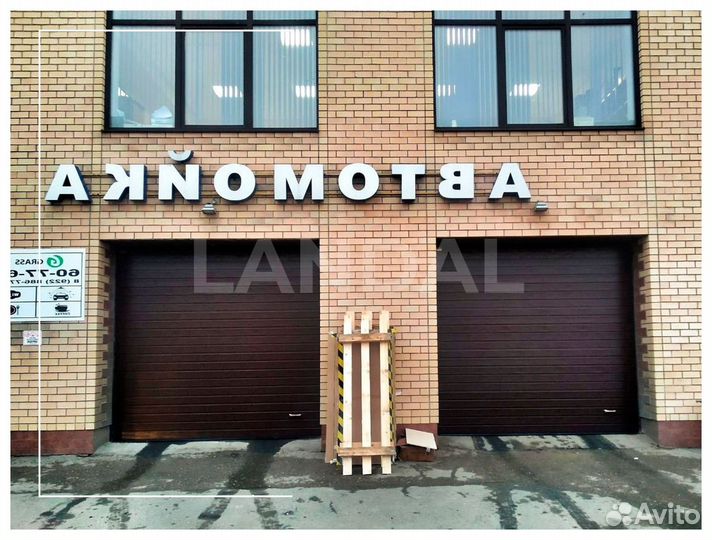 Гаражные ворота