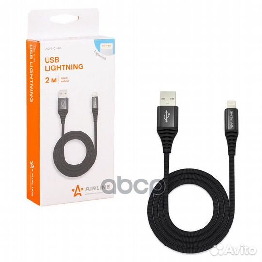 Кабель USB - Lightning (iPhone/iPad) 2м, черный