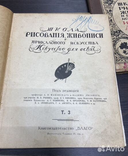 Школа рисования живописи