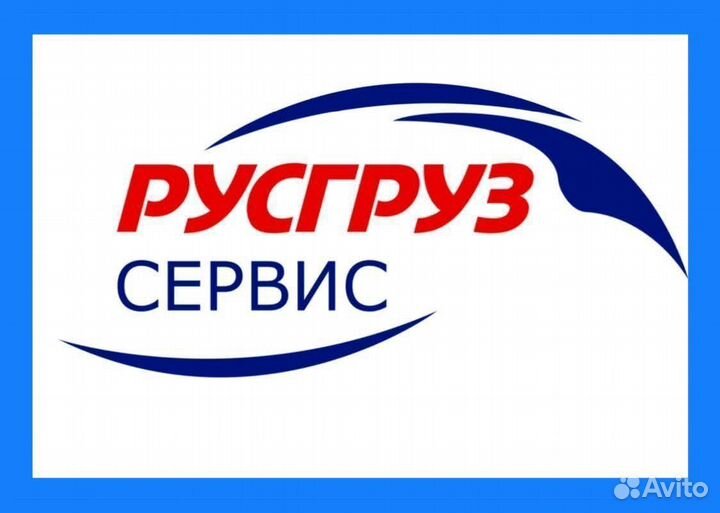 Грузоперевозки Доставка газон 3-8м 15-64 куб от 200 км