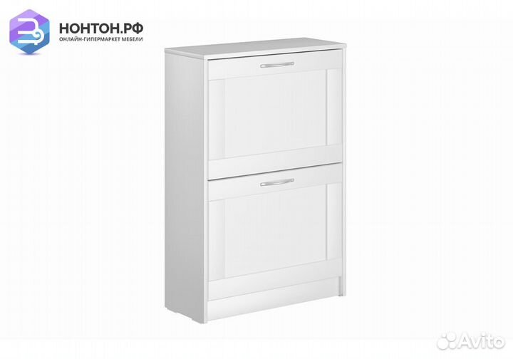 Тумба для обуви Сириус 2 ячейки белая