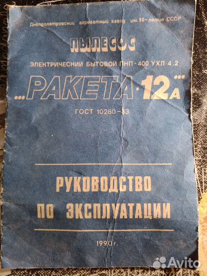 Инструкция и журналы