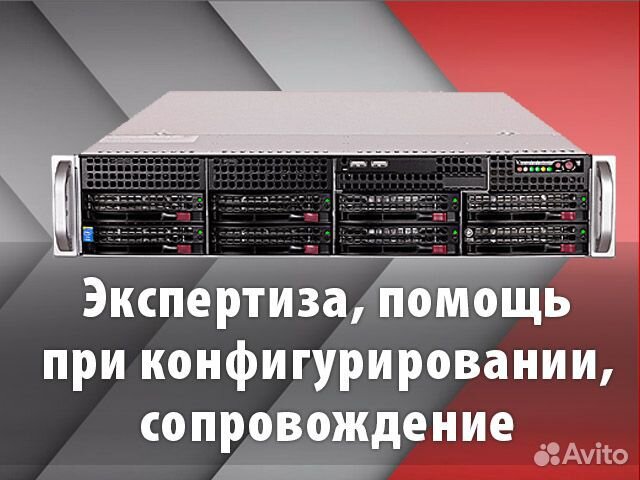 Сервер Supermicro WIT WS-C2.R4H.H308-291006027