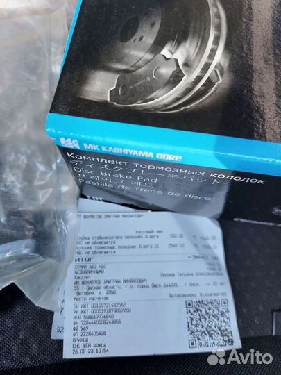 Тормозные колодки передние на nissan almera g15