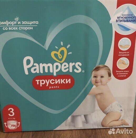 Трусики-памперсы 3