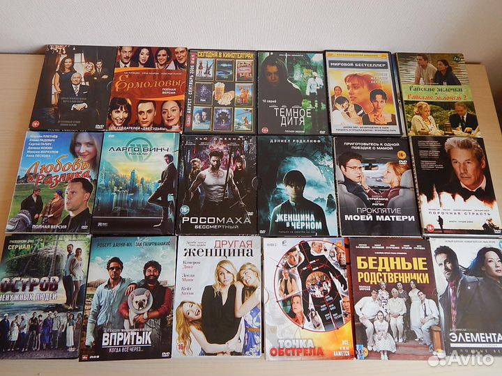 Диски DVD 170 шт