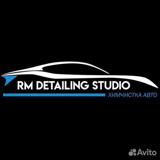 Химчистка автомобиля