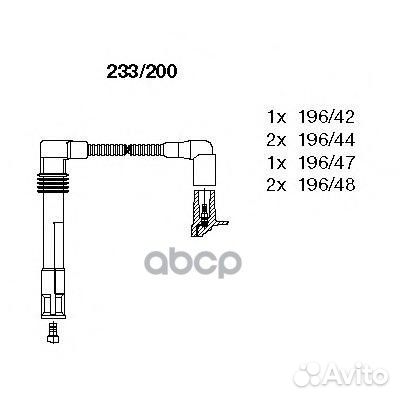 К-кт проводов Audi A4/A6/A8 2.4/2.6/2.8 95