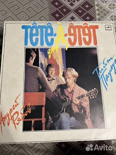 Виниловые пластинки СССР jazz