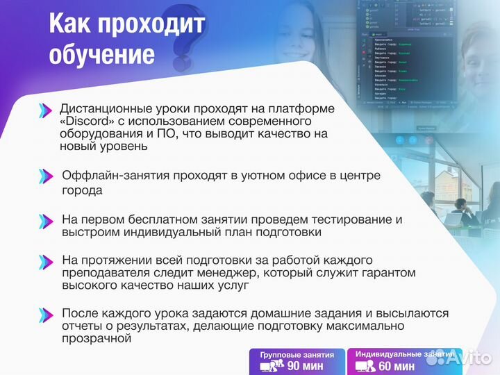 Репетитор по математике и информатике