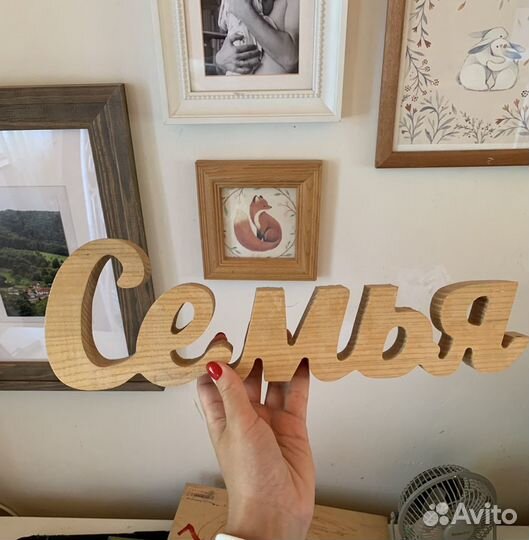 Декор на праздник, на стену, на свадьбу, на фотосе