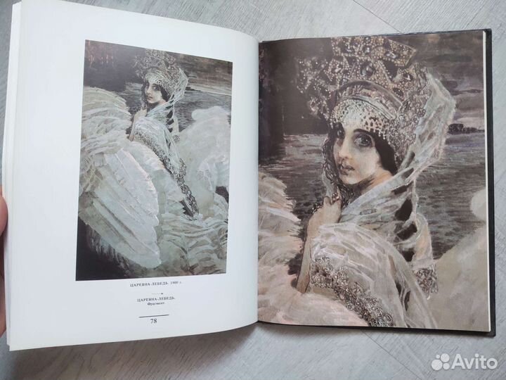 Михаил Врубель. Жизнь и творчество