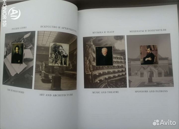 Подарочное издание 