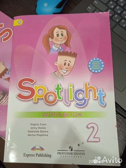 Учебник+Тетрадь