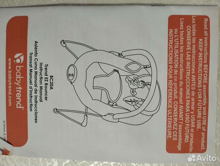 Детский шезлонг с музыкой и вибрацией