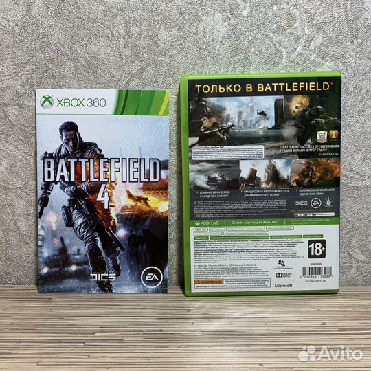 Battlefield 4 на Xbox 360