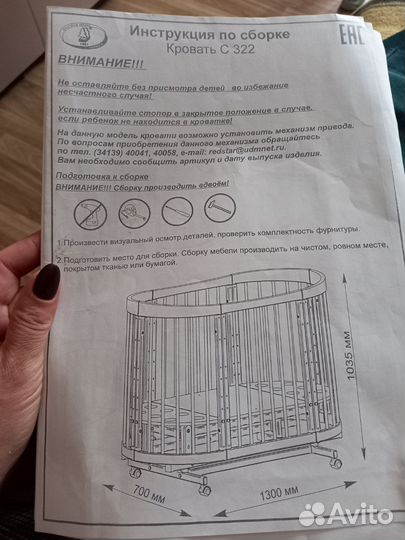 Детская кроватка трансформер с маятником