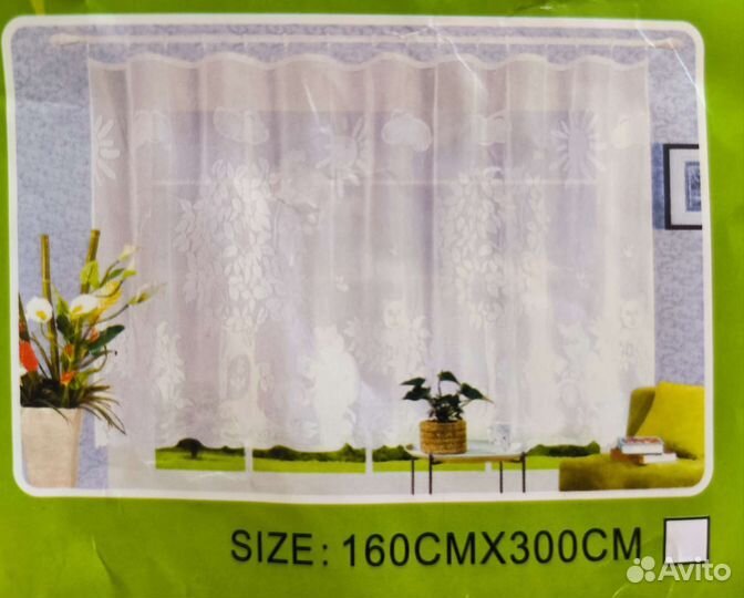 Шторы и тюль